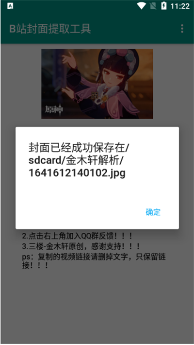 Bվȡapp°