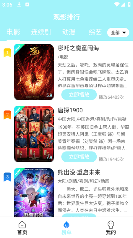 ӰӴȫapp2025ٷ°汾