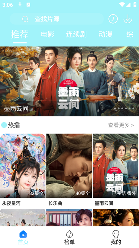 ӰӴȫapp2025ٷ°汾