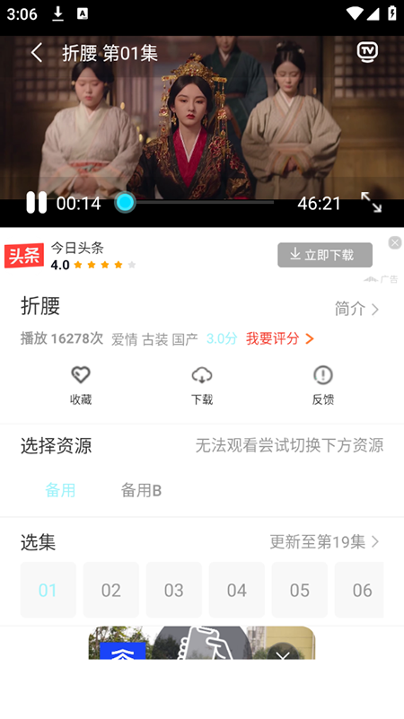 ӰӴȫapp2025ٷ°汾