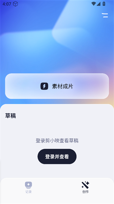 Сӳappٷ2025°