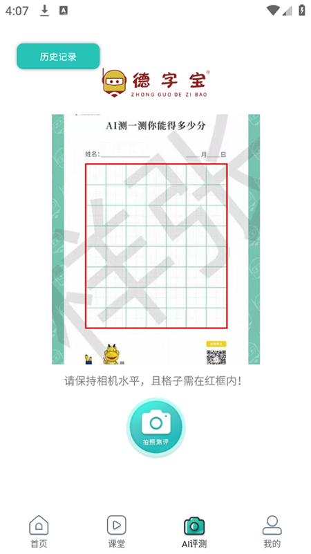 ֱappٷ
