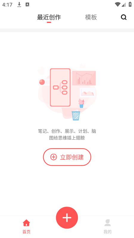 ˼άͼappذװ2025Ѱ
