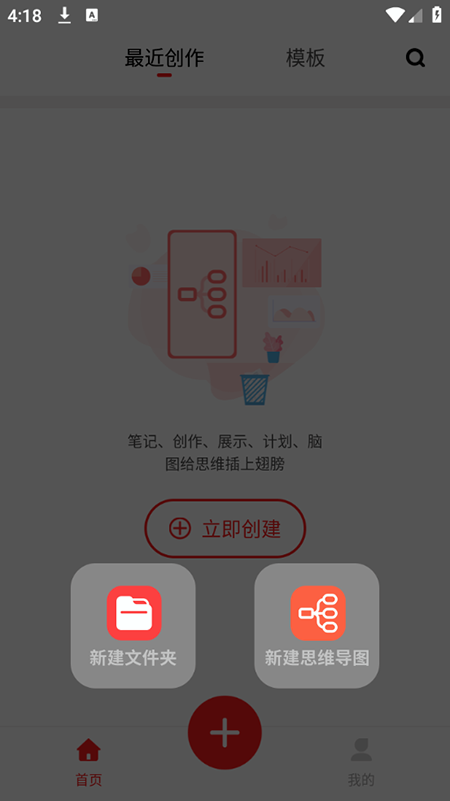 ˼άͼappذװ2025Ѱ