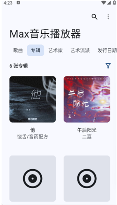 Maxֲapp2025°