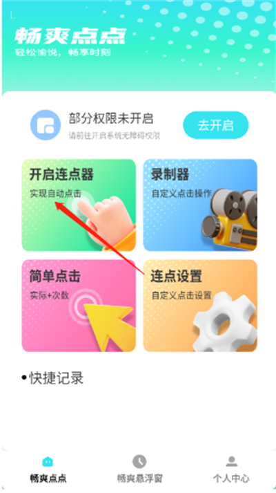 ˬapp2025°