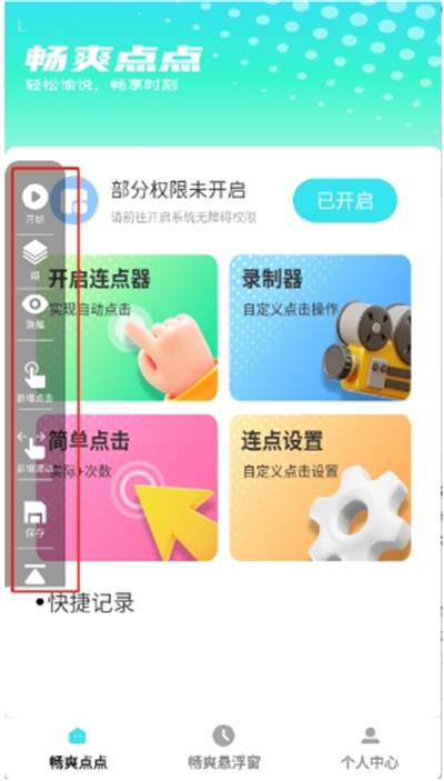 ˬapp2025°