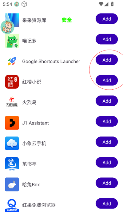ֱװapp2025°