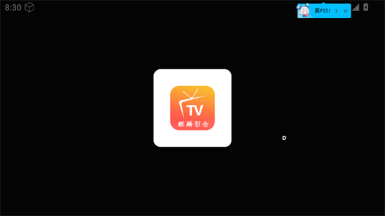 Ӱtv2025°