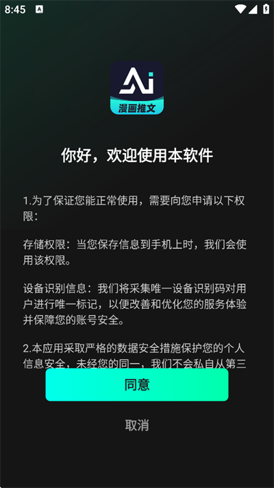AIfappd2025°