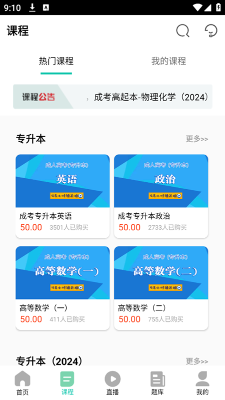 ɿW˸߿appdb2025ٷ°汾