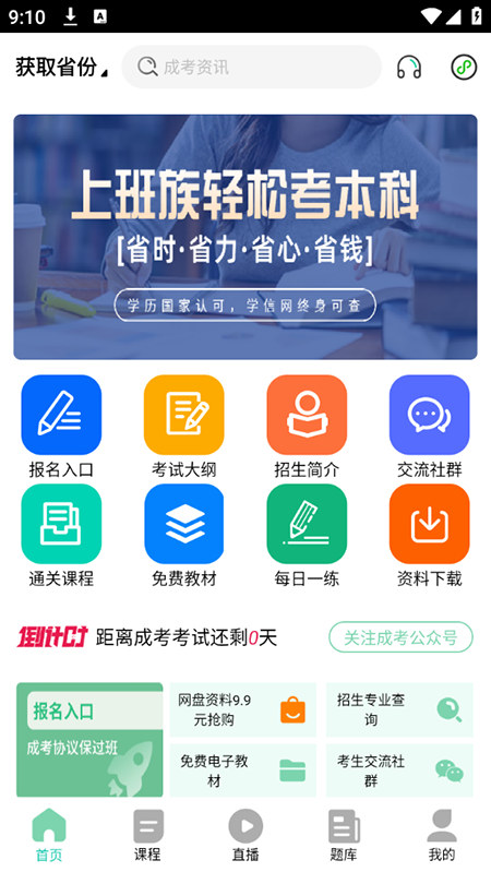 ɿW˸߿appdb2025ٷ°汾