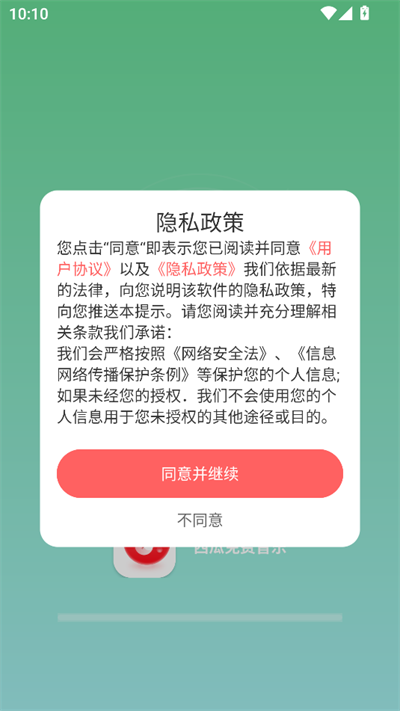 app2025°