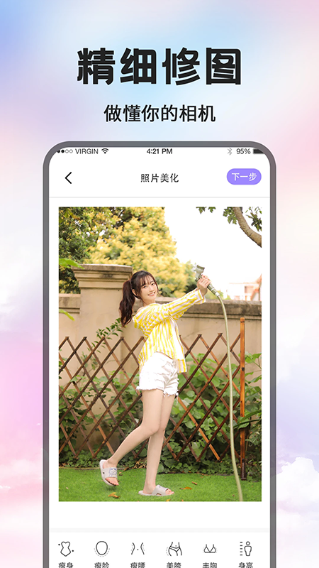 ͼPͼappذװ2025°汾