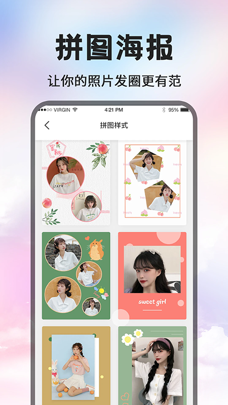 ͼPͼappذװ2025°汾