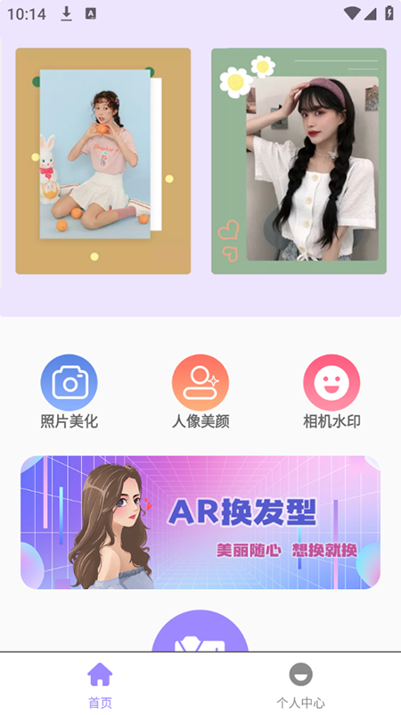 ͼPͼappذװ2025°汾
