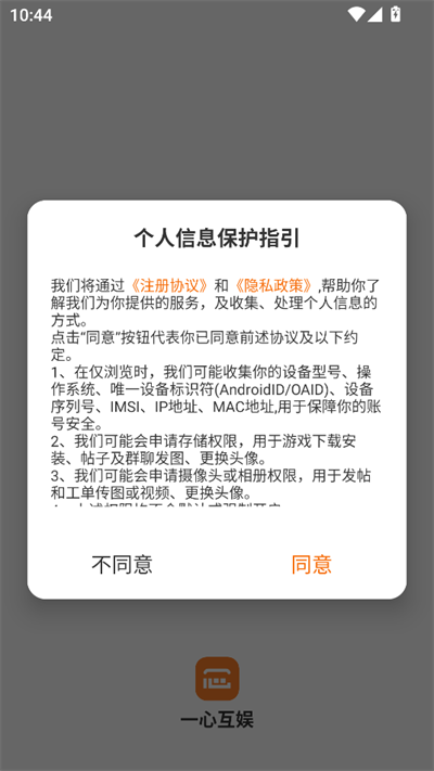 һĻϷapp2025°