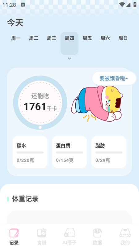 appذװ2025ٷ°汾