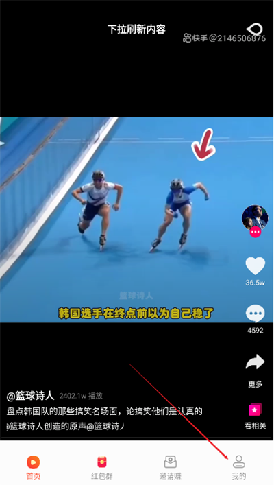 ʶռapp2025°