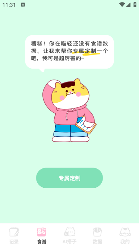 appذװ2025ٷ°汾