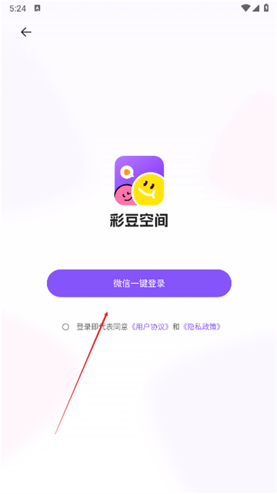 ʶռapp2025°