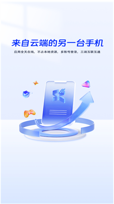 ֻapp2025°