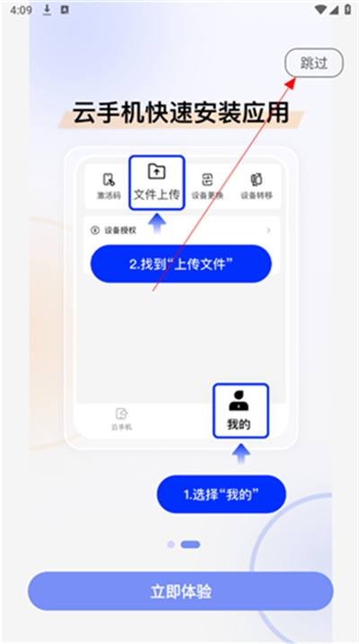 ֻapp2025°