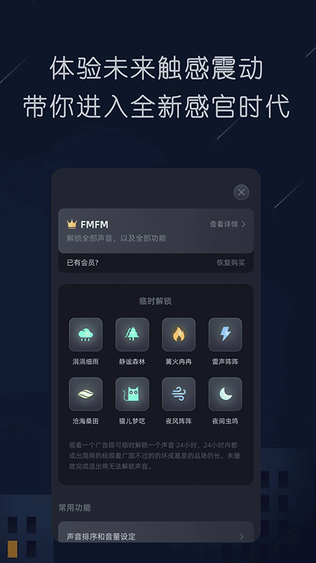 FMذװ2025