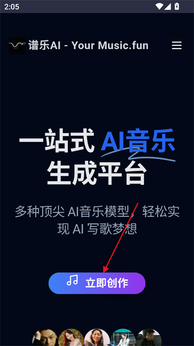 AI2025°汾