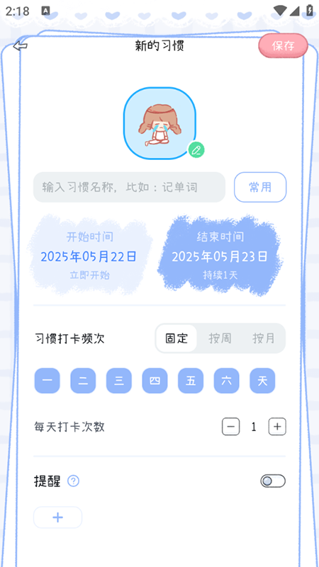 ʱapp2025ٷ°汾