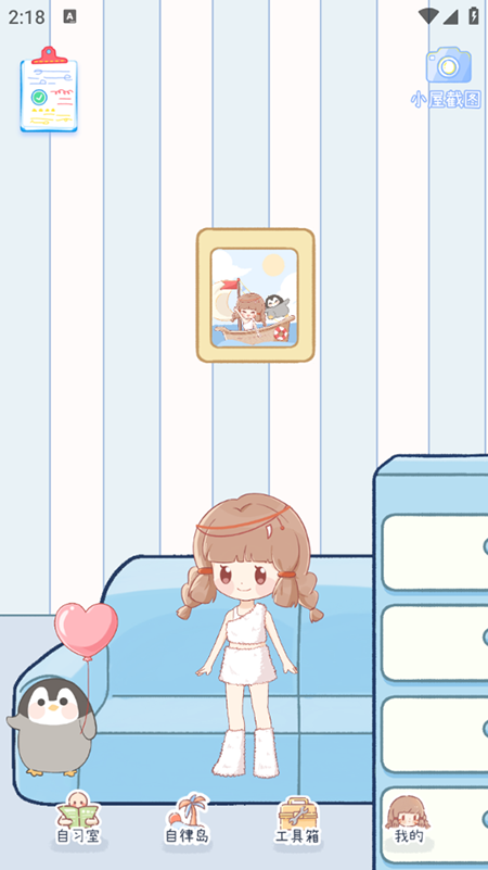 ʱapp2025ٷ°汾