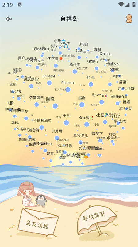 ʱapp2025ٷ°汾