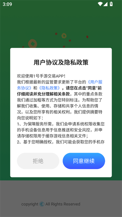 1νapp2025°