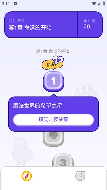 Ȥapp2025°汾