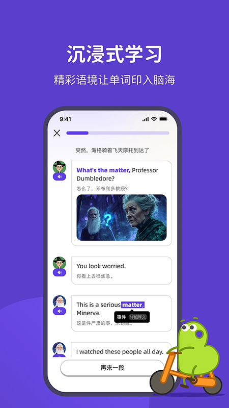 Ȥapp2025°汾