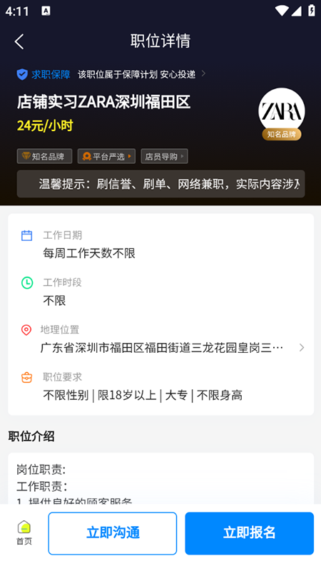 ְapp2025°