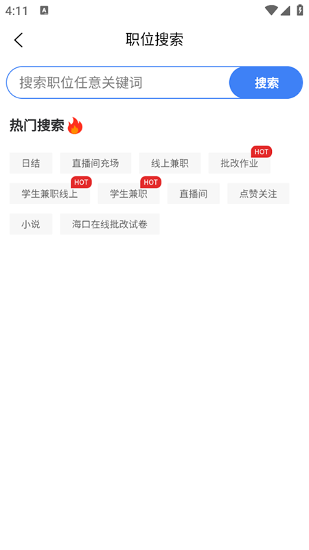 ְapp2025°