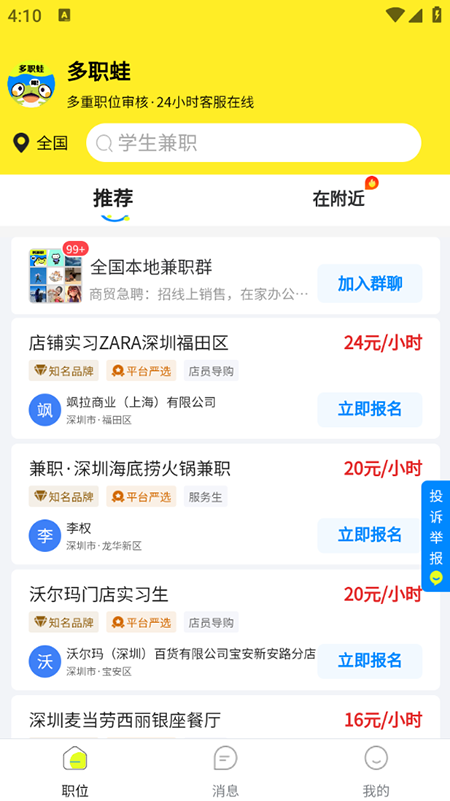 ְapp2025°