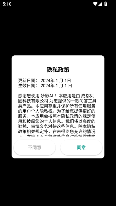 ӰAI2025°