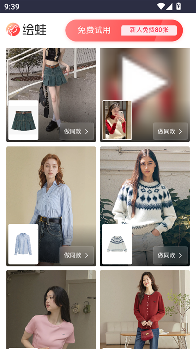 AIӪapp2025°