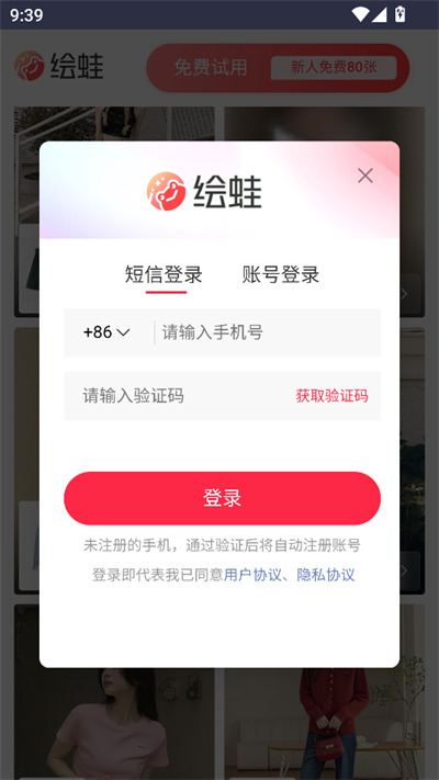 AIӪapp2025°