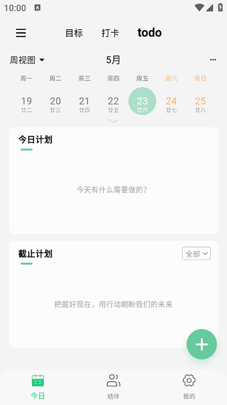 Сâappdb2025°汾