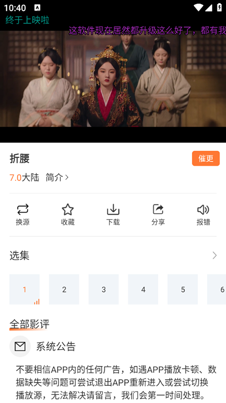 ׷app2025°汾