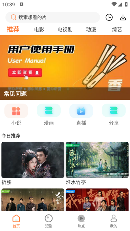 ׷app2025°汾