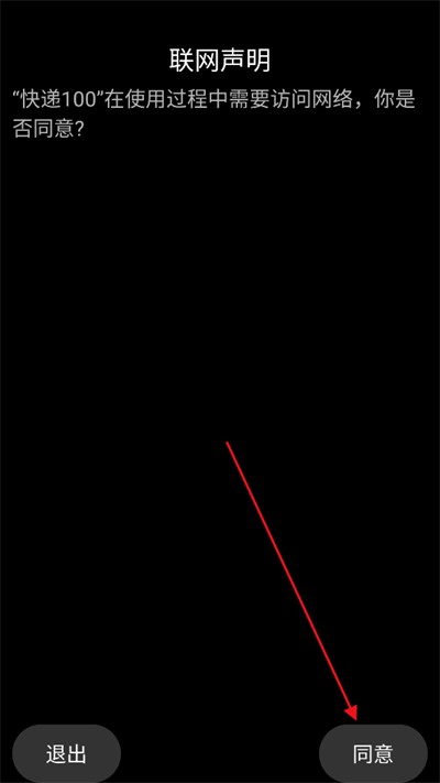 100ֱapk°
