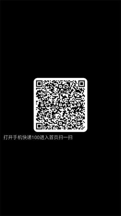 100ֱapk°