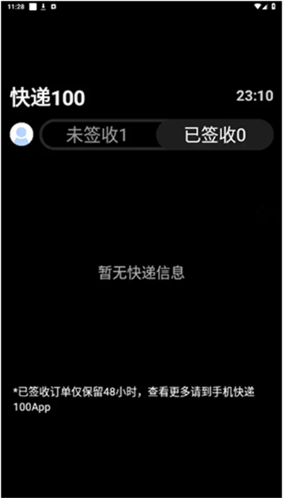 100ֱapk°