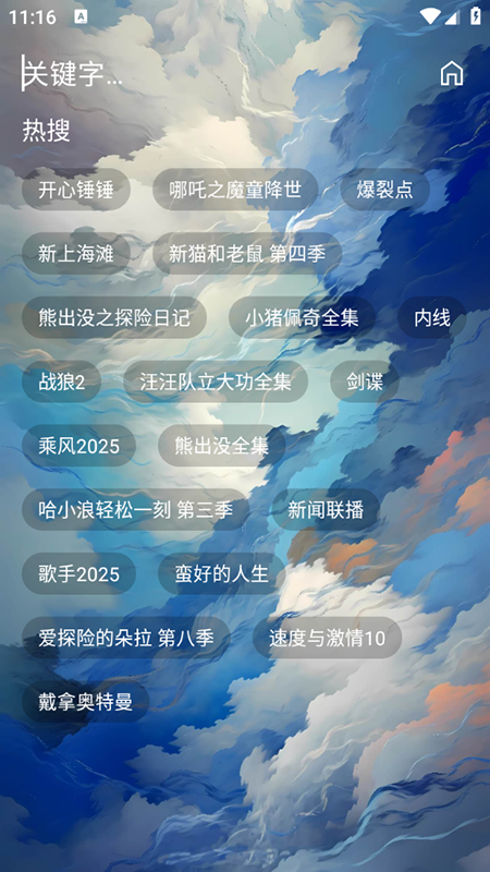 СӰappذװ2025°汾
