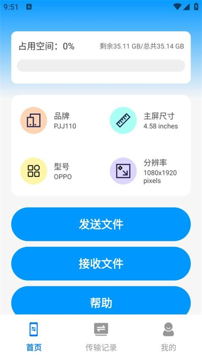 ѿ촫app2025°