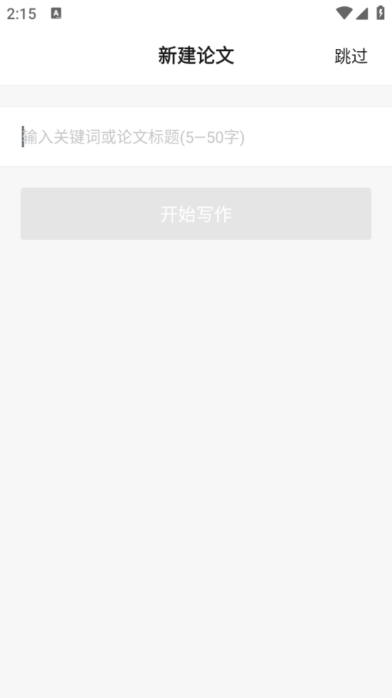 ʸappذװ2025°汾